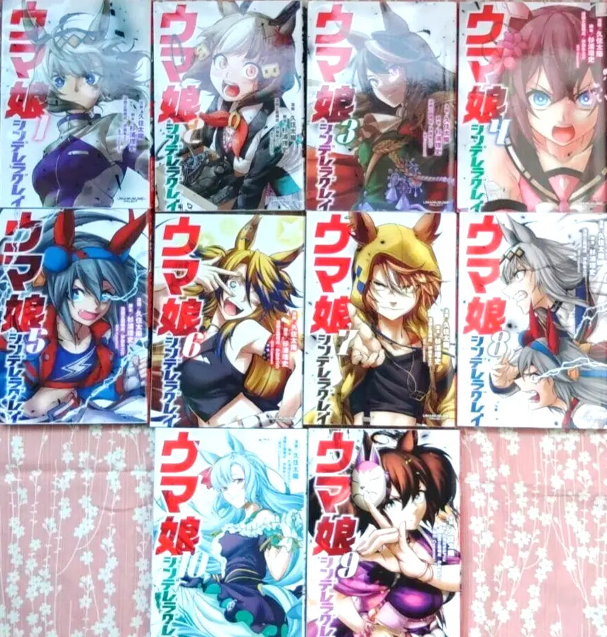 Uma Musume Cinderella Gray Vol.1-14 Latest Full Set Japanese Manga Comics