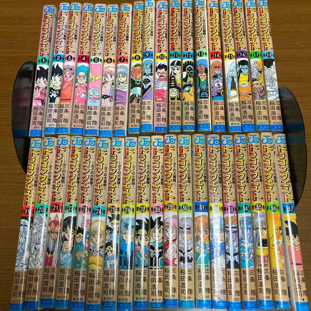 Dragon Quest The Adventure of Dai no Daibouken Vol 1-37 Complete Full Set Japanese Manga Comics