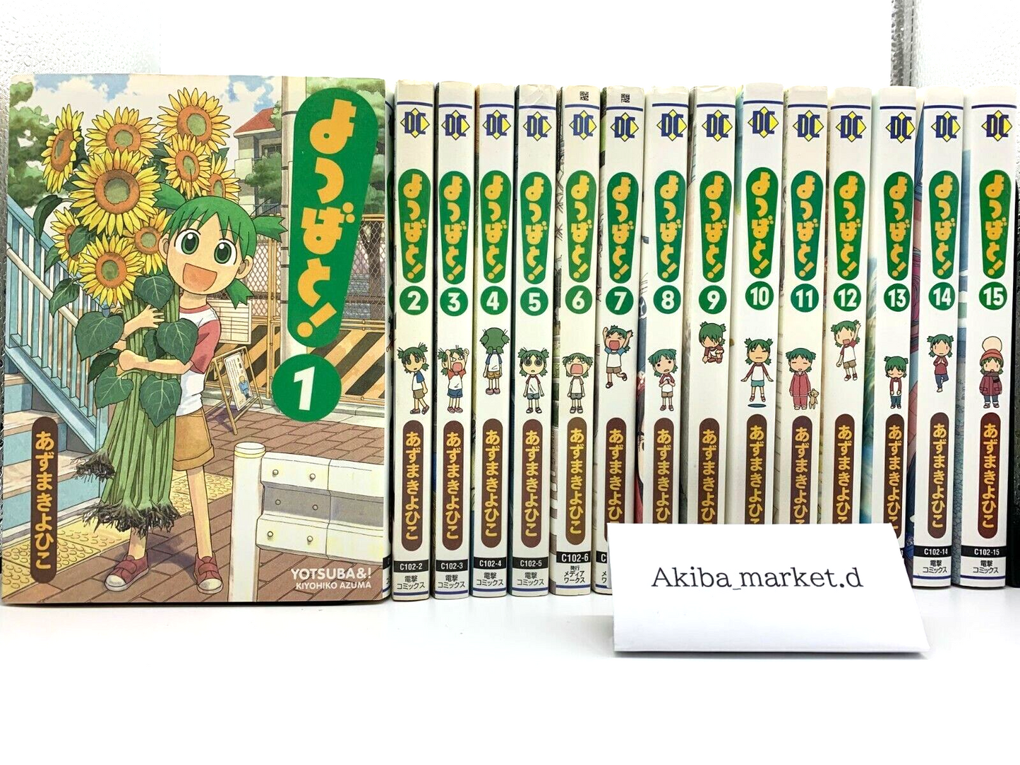 YOTSUBATO Yotsuba& Vol.1-15 Latest Full Set Japanese Manga comics