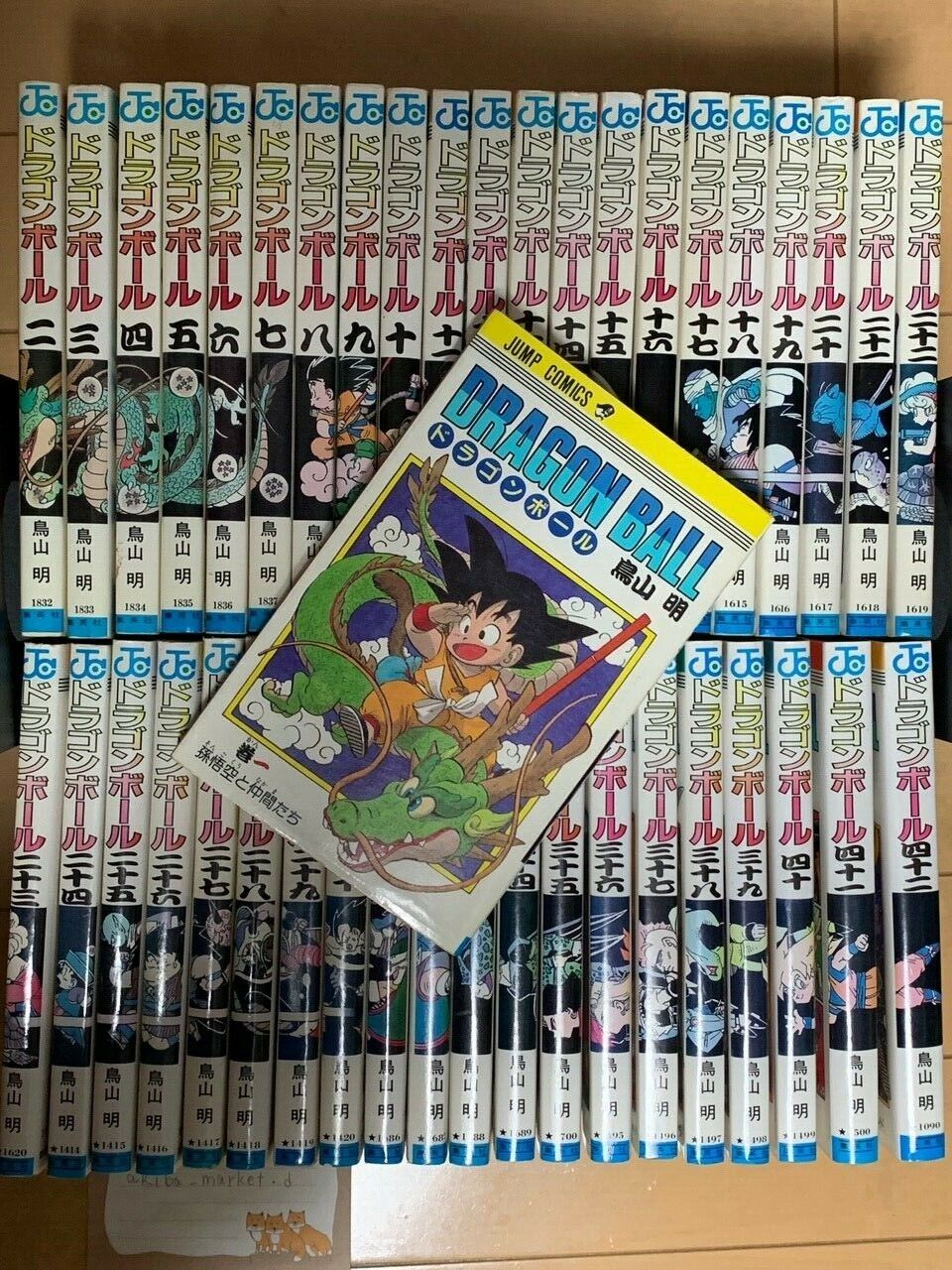 Dragon Ball Vol.1-42 Complete Full Set Japanese Manga Comics Akira Toriyama