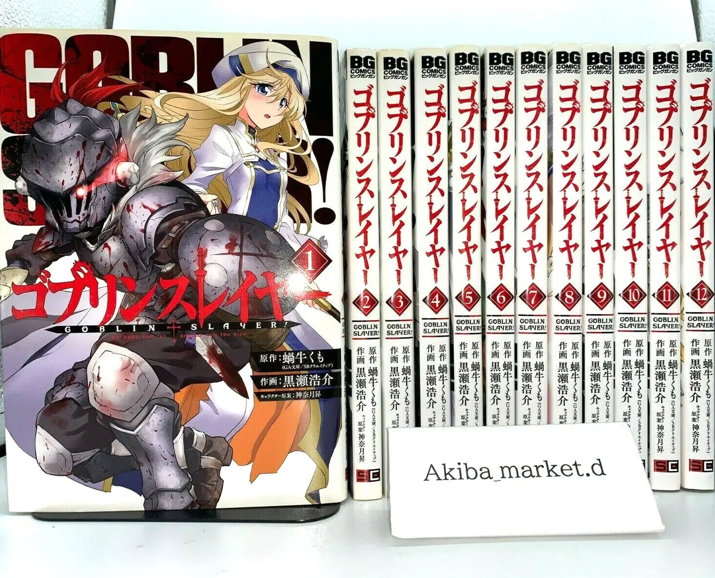 Goblin Slayer Vol.1-15 Latest Full Set Japanese Manga Comics