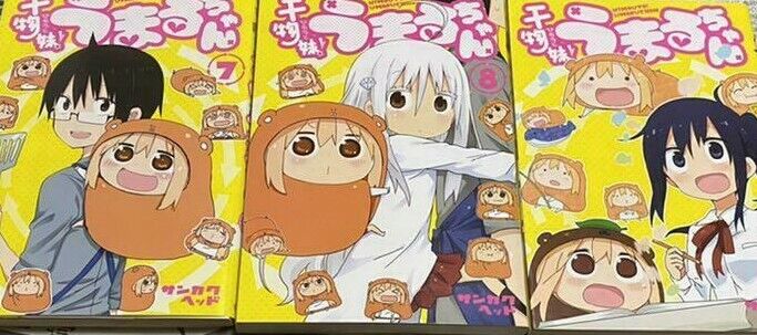 Himouto Umaru Chan Vol.1-12 Complete Full Set Japanese Manga Comics