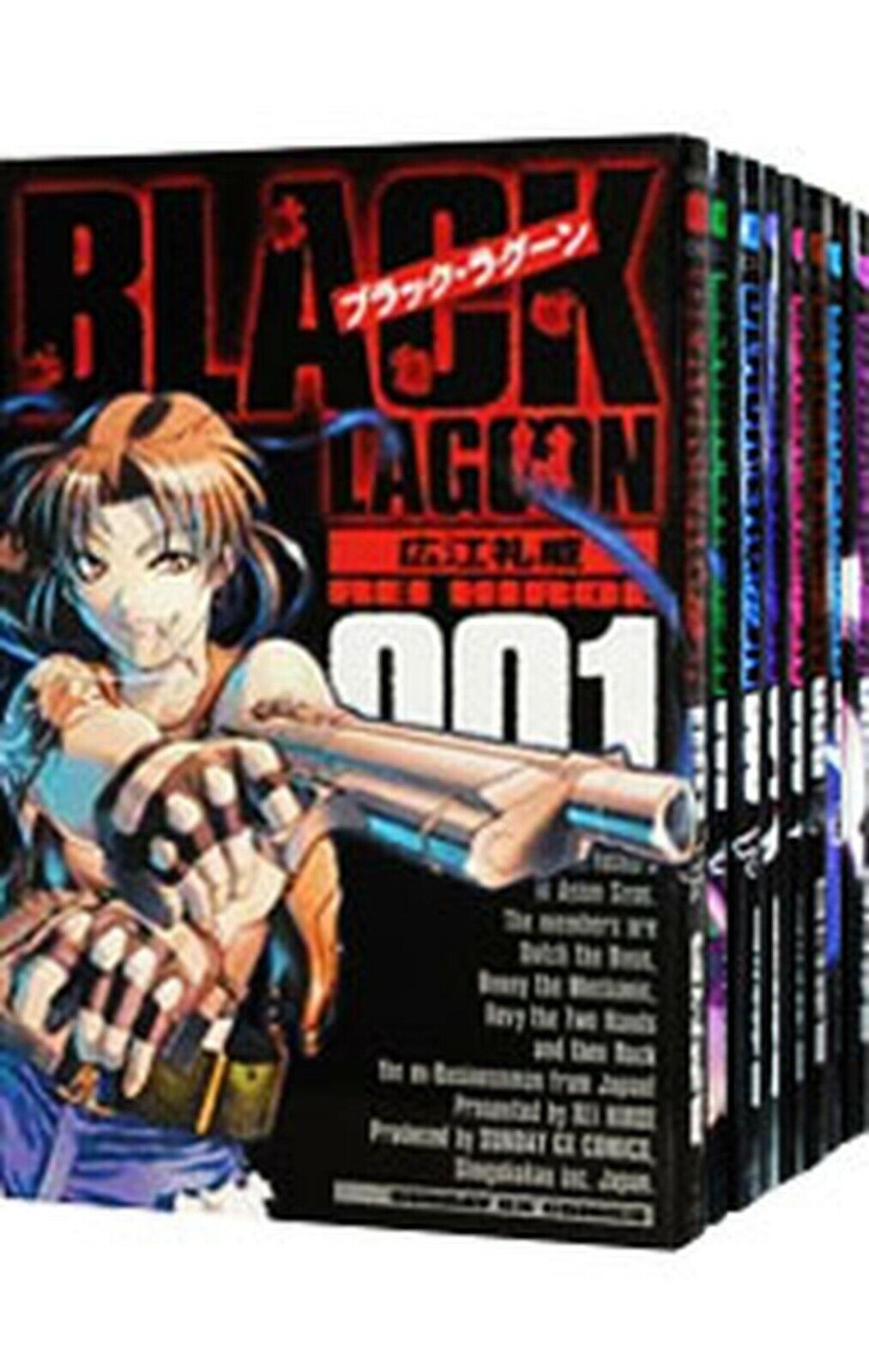 BLACK LAGOON Vol.1-13 Latest Full Set Japanese Manga Comics Rei Hiroe