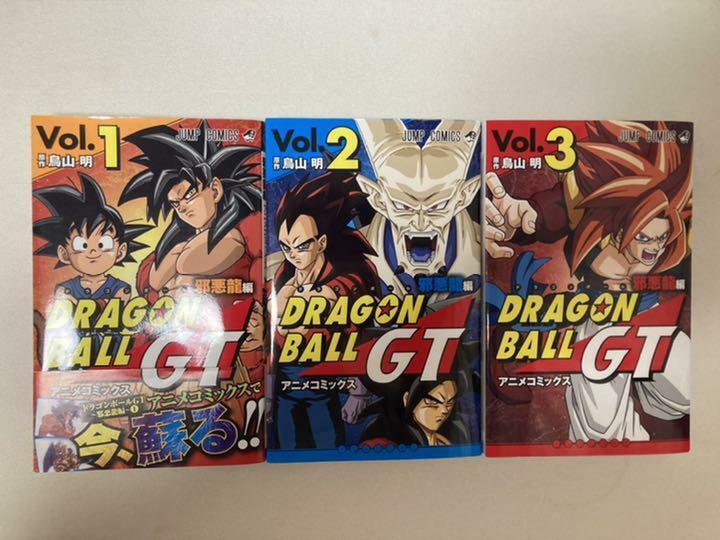 Dragon Ball GT Vol.1-3 Set Japanese Manga Comics Akira Toriyama