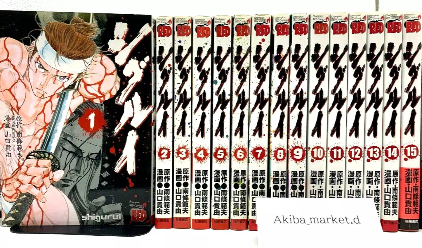 Shigurui Death Frenzy Vol.1-15 Complete Full Set Japanese Manga Comic