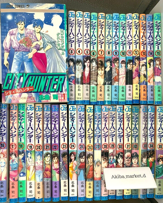 City Hunter Vol.1-35 Complete Full Set Japanese Manga Comics