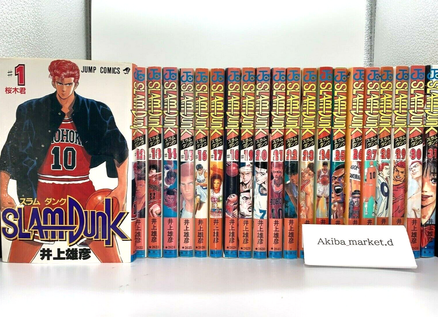 SLAM DUNK Vol.1-31 Complete Full Set Japanese Manga Comics TAKEHIKO