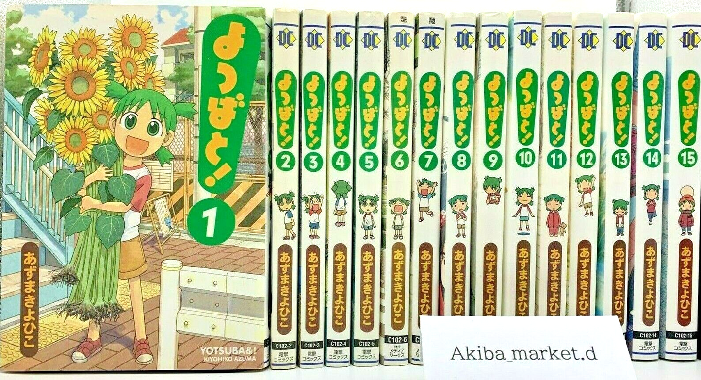 YOTSUBATO Yotsuba& Vol.1-15 Latest Full Set Japanese Manga comics