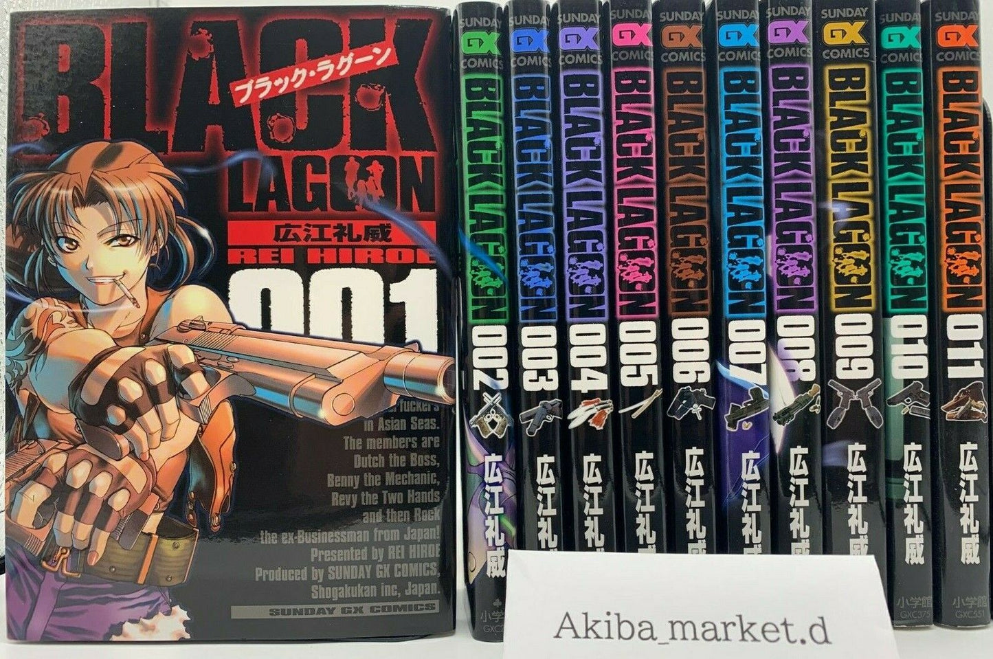 BLACK LAGOON Vol.1-13 Latest Full Set Japanese Manga Comics Rei Hiroe