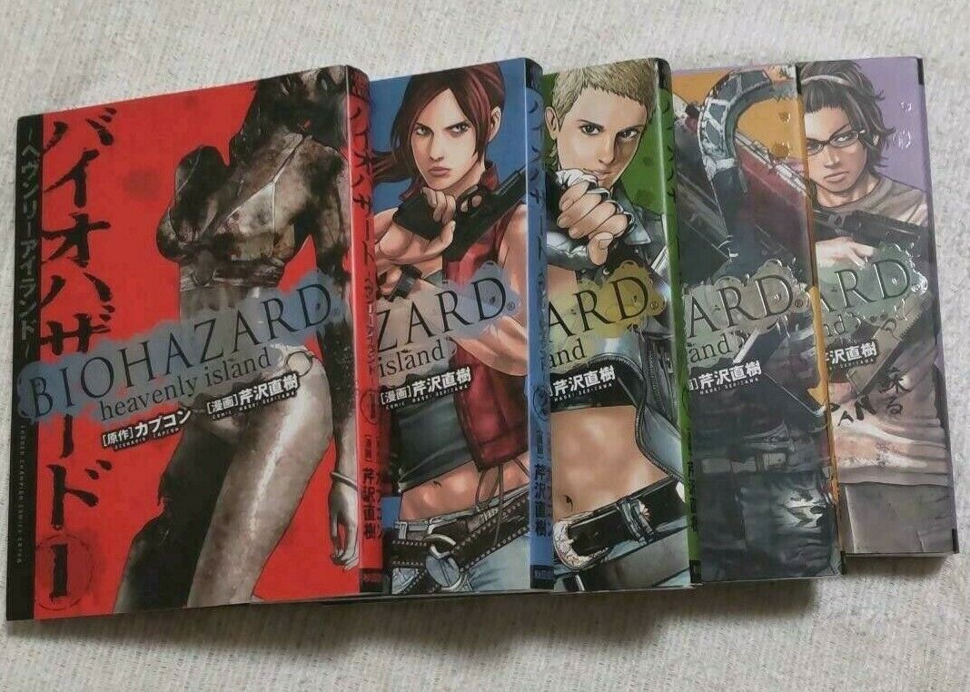 BIOHAZARD heavenly island Vol.1-5 Complete Full Set Japanese Manga Comics