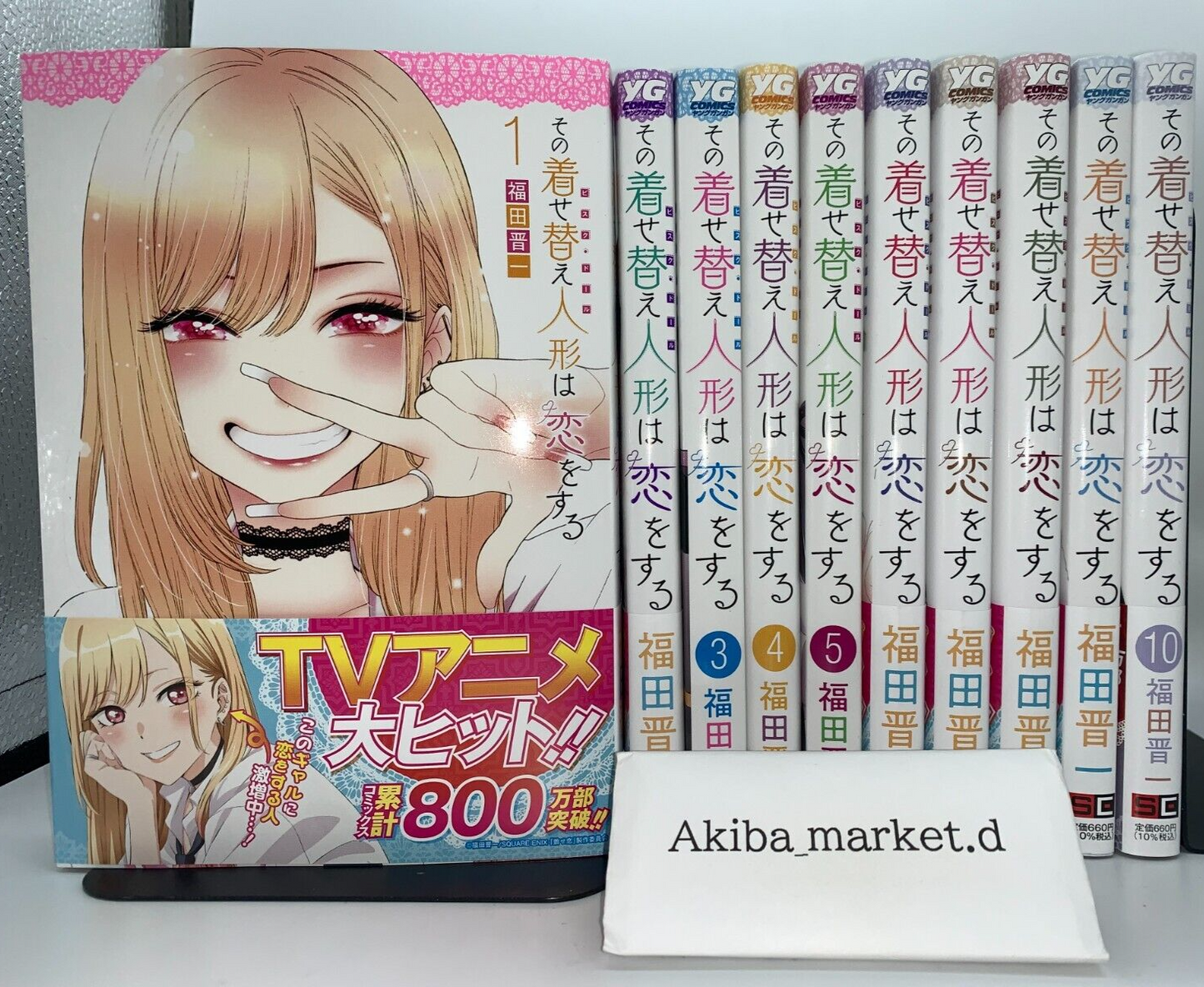 My Dress Up Darling Vol.1-13 Latest Full Set Japanese Manga Comics