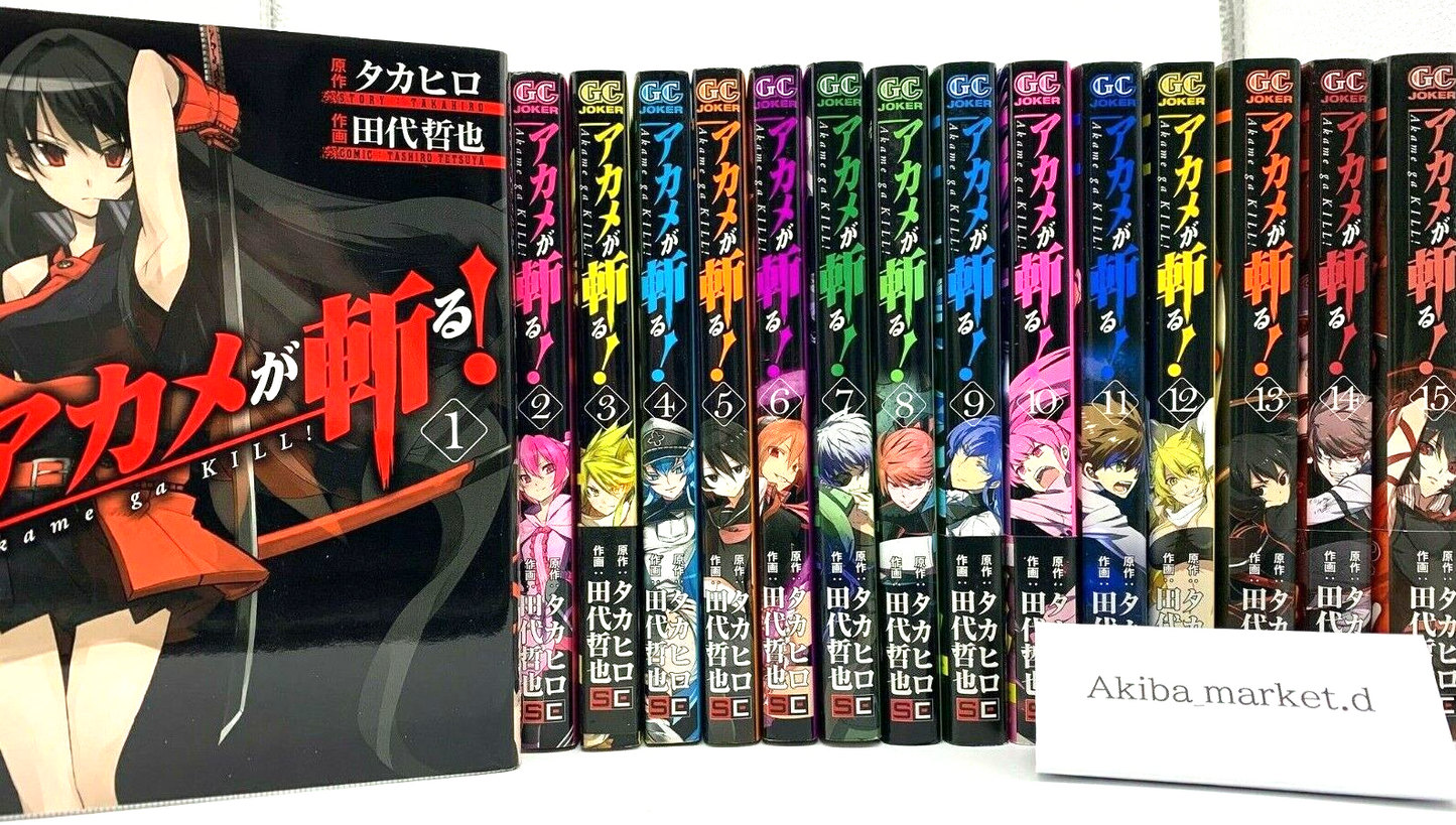 Akame ga Kill Vol.1-15 Complete Full Set Japanese Manga Comics