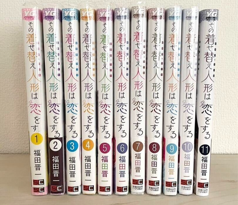 My Dress Up Darling Vol.1-13 Latest Full Set Japanese Manga Comics