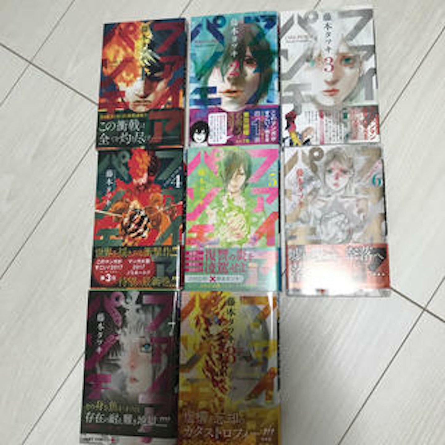 FIRE PUNCH Vol.1-8 Complete Full Set Japanese Manga Comics Chainsaw man author