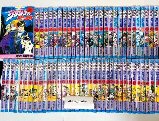 JoJo's Bizarre Adventure Vol.1-63 Complete Full Set Japanese Manga Comics Hirohiko Araki