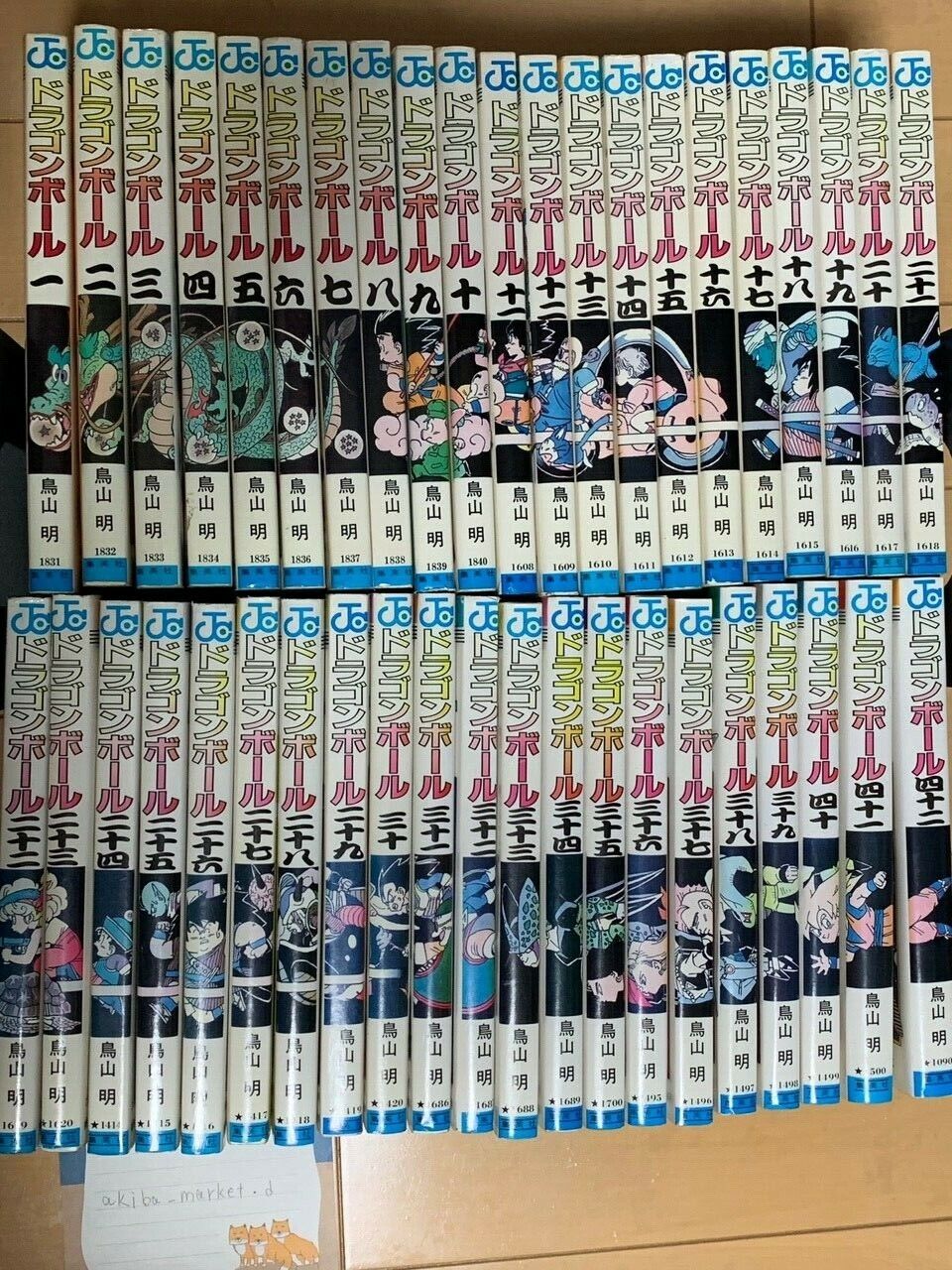 Dragon Ball Vol.1-42 Complete Full Set Japanese Manga Comics Akira Toriyama