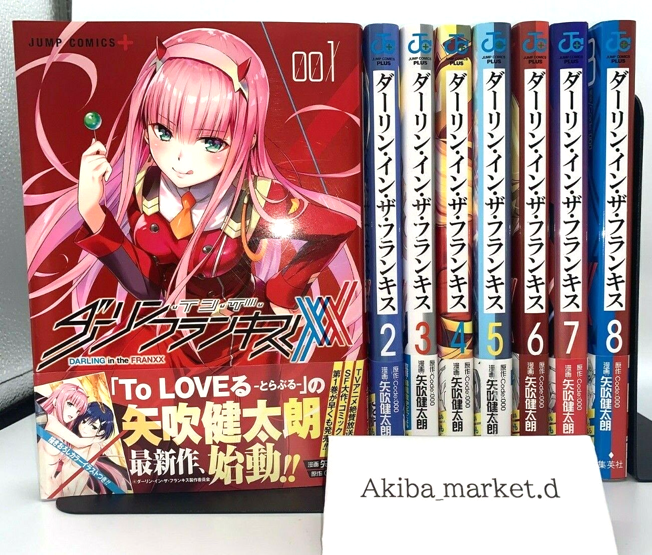 Darling In The Franxx Vol.1-8 Complete Full Set Japanese Manga Comics