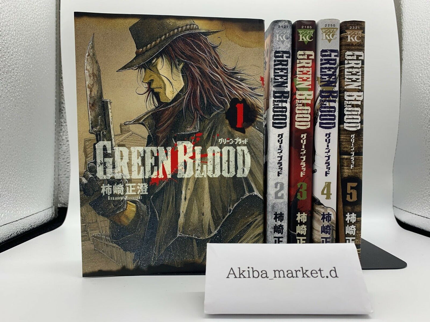 GREEN BLOOD Vol.1-5 Complete Full Set Japanese  Manga Comics