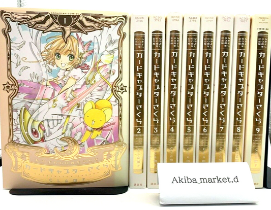 Cardcaptor Sakura Nakayoshi 60th Anniv. Vol.1-9 Complete Full Set Japanese Manga Comics