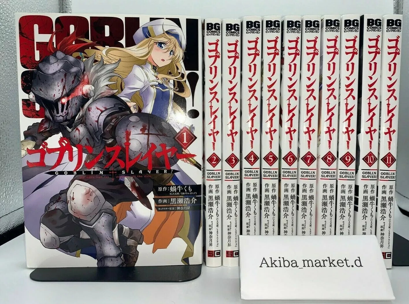 Goblin Slayer Vol.1-15 Latest Full Set Japanese Manga Comics