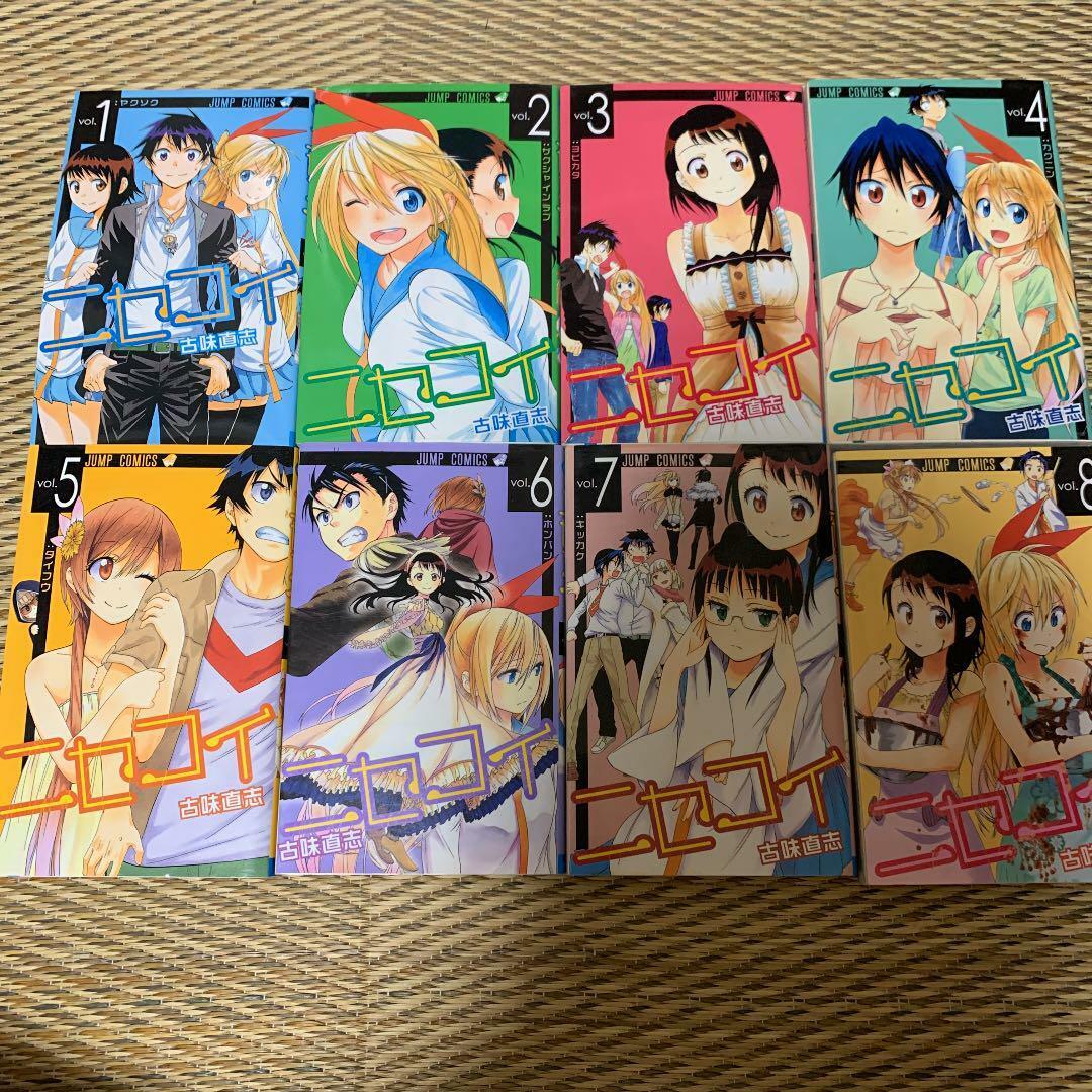 Nisekoi Vol.1-25 Complete Full Set Japanese Manga Comics