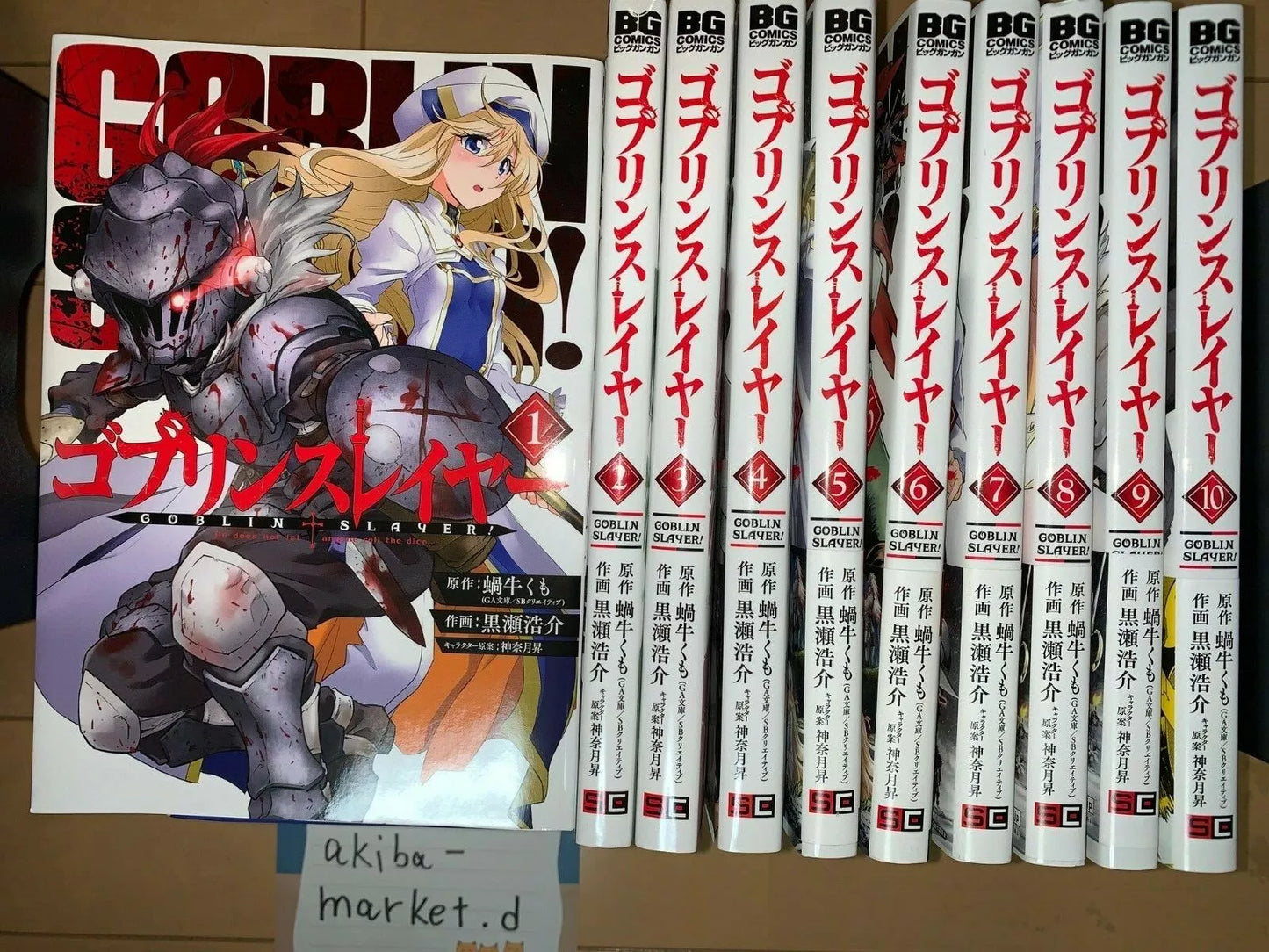 Goblin Slayer Vol.1-15 Latest Full Set Japanese Manga Comics