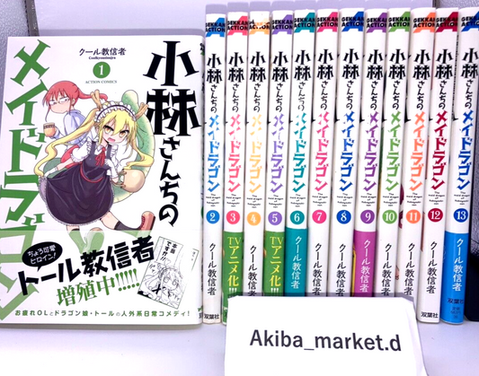 Miss Kobayashi's Dragon Maid Kobayashi-san chi no Vol.1-14 Latest Full Set Japanese Manga Comics