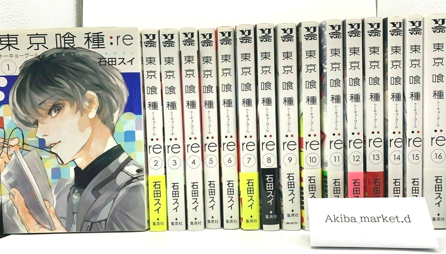 Tokyo Ghoul :re Vol.1-16 Complete Full Set Japanese Manga Comics