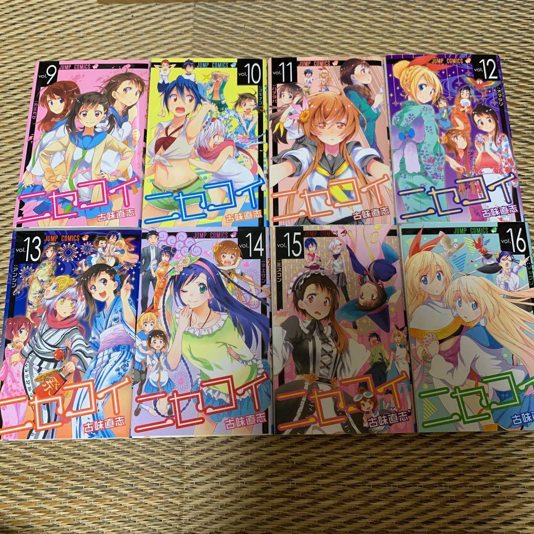 Nisekoi Vol.1-25 Complete Full Set Japanese Manga Comics