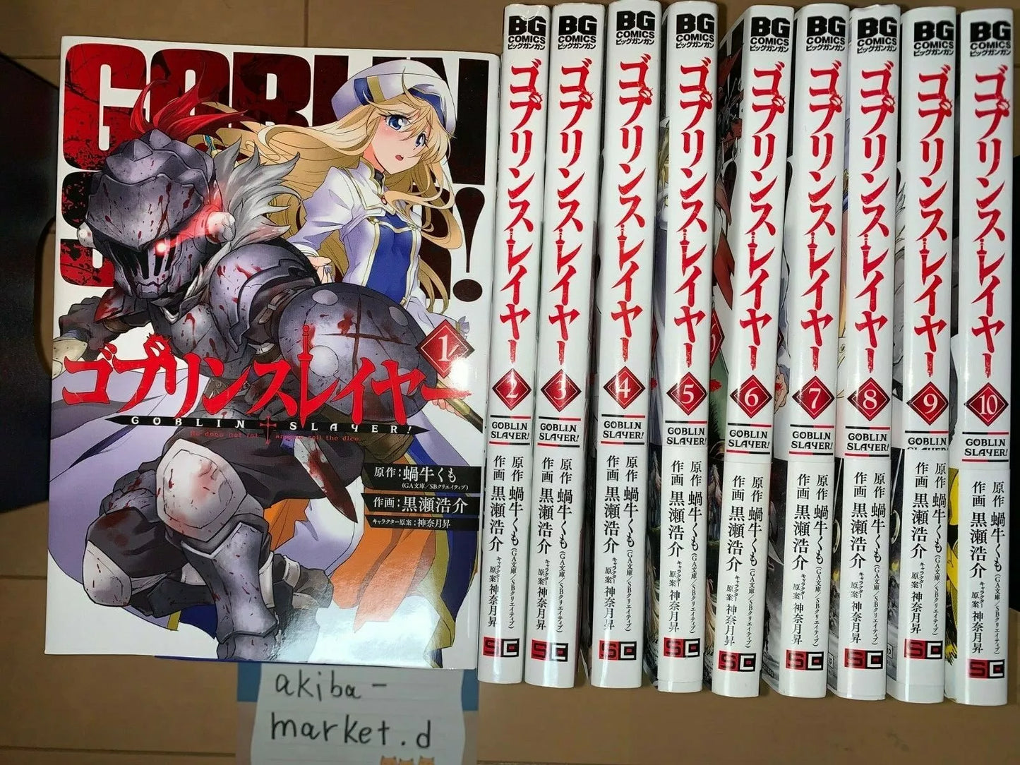 Goblin Slayer Vol.1-15 Latest Full Set Japanese Manga Comics