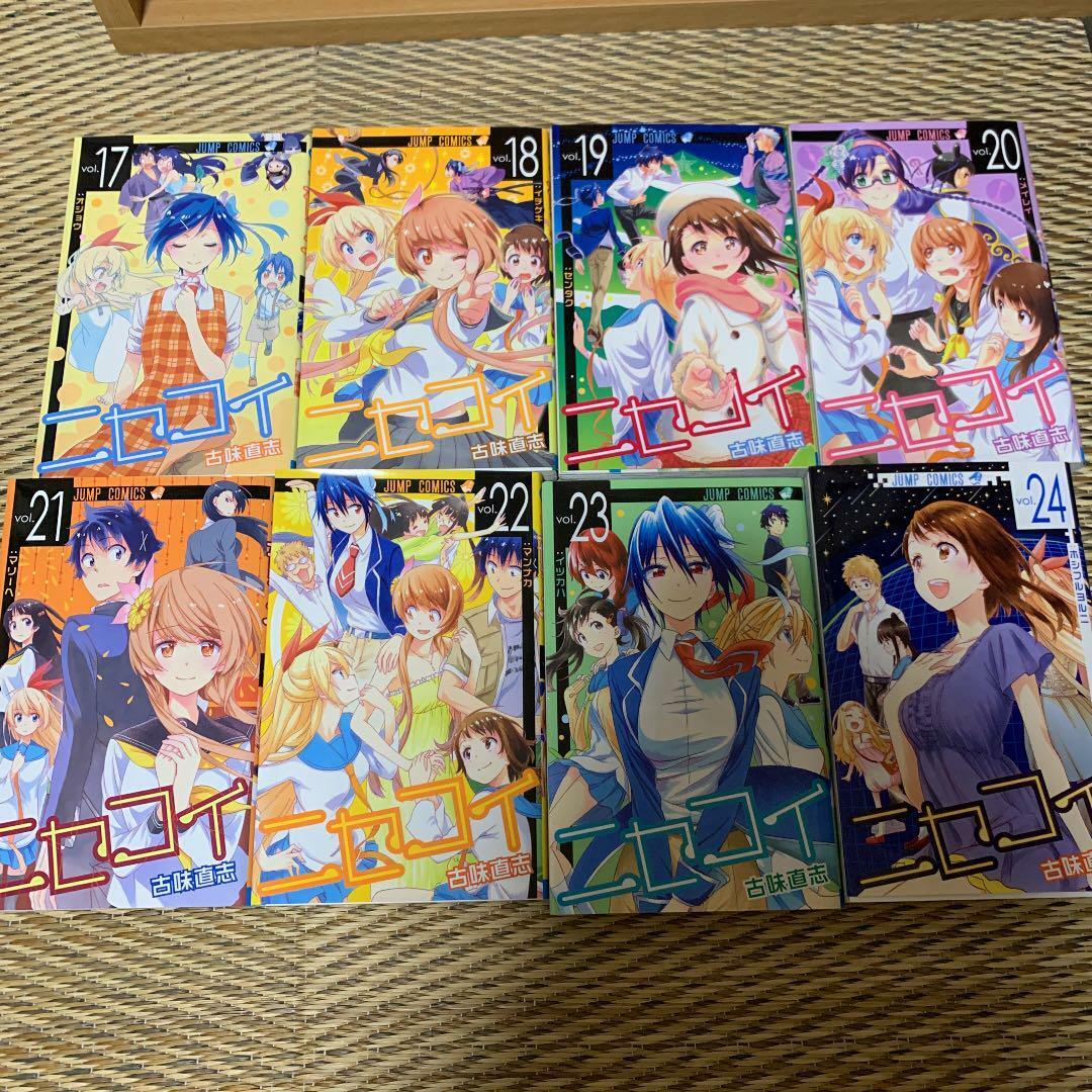 Nisekoi Vol.1-25 Complete Full Set Japanese Manga Comics