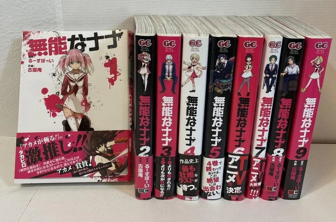 Munou na Nana Vol.1-12 Latest Full Set Japanese Manga Comics