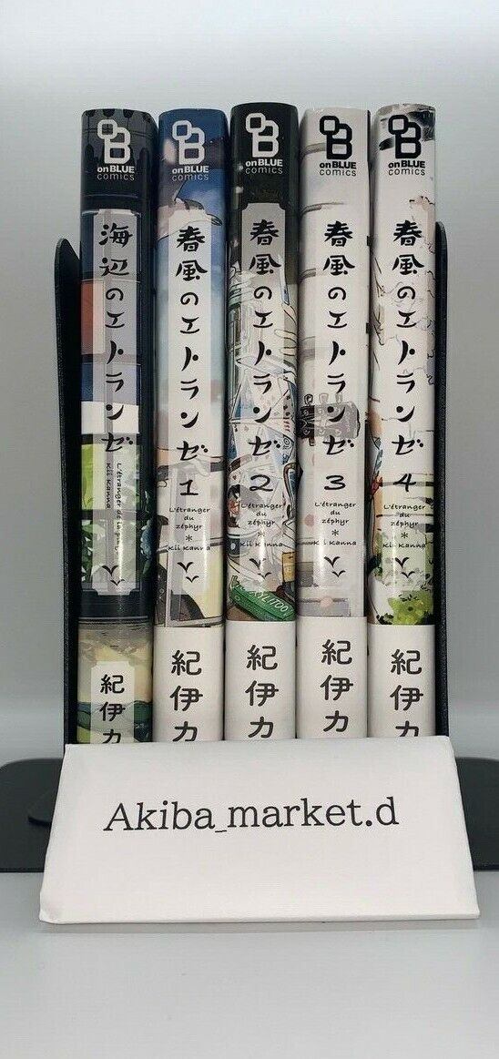 Umibe no Etranger + Harukaze Vol.1-5 Latest Full Set Japanese manga Comics Kanna Kii Boys Love BL