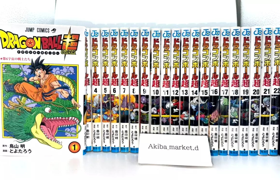 Dragon ball Super Vol. 1-23 Latest Full Set Japanese Manga Comics