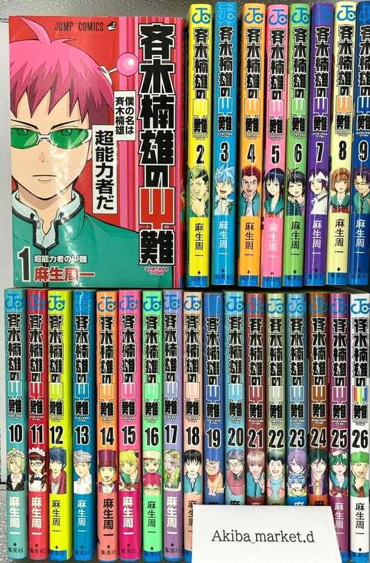 The Disastrous Life of Saiki K Vol.1-26 Complete Full Set Japanese Manga Comics