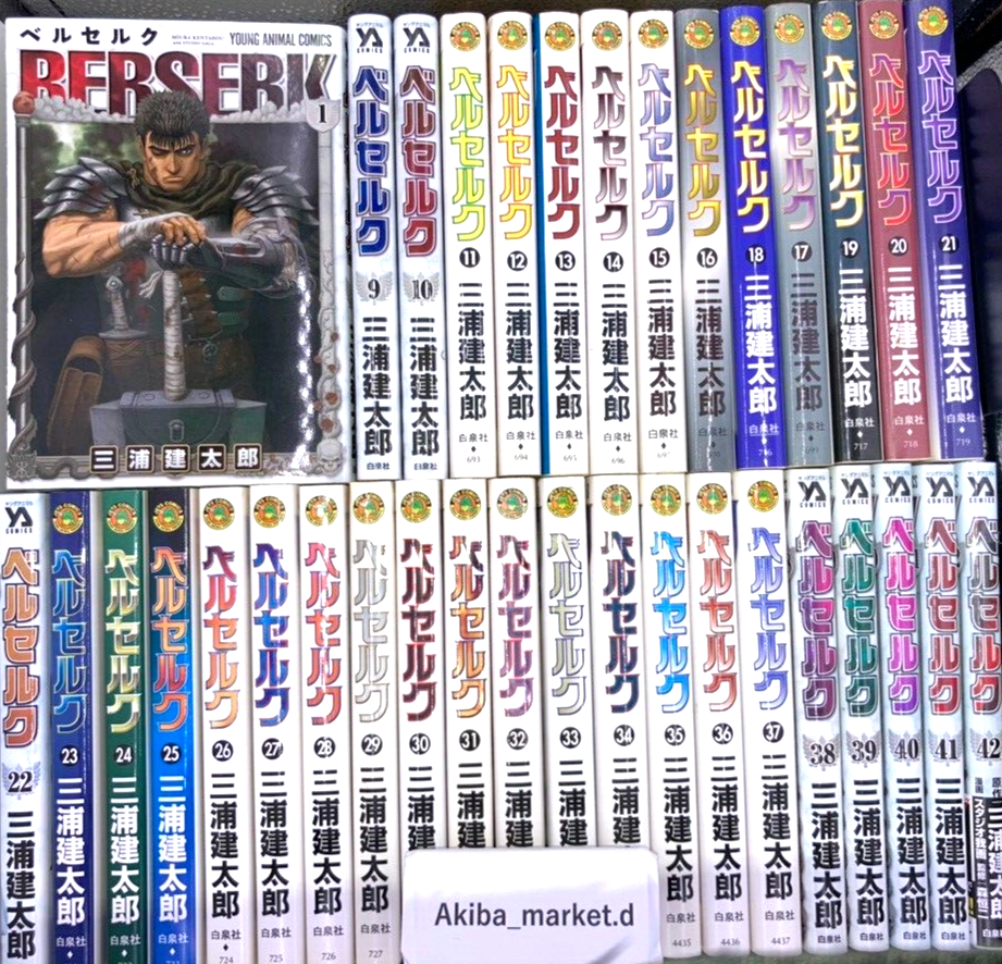 Berserk Latest Full Set Vol.1-42 Japanese Manga Comic Kentarou Miura