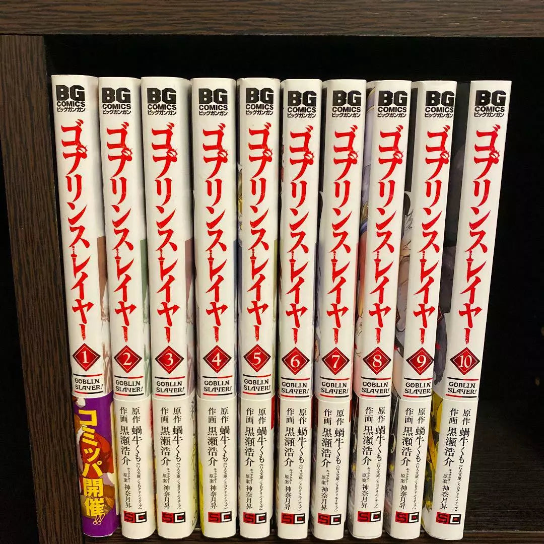 Goblin Slayer Vol.1-15 Latest Full Set Japanese Manga Comics