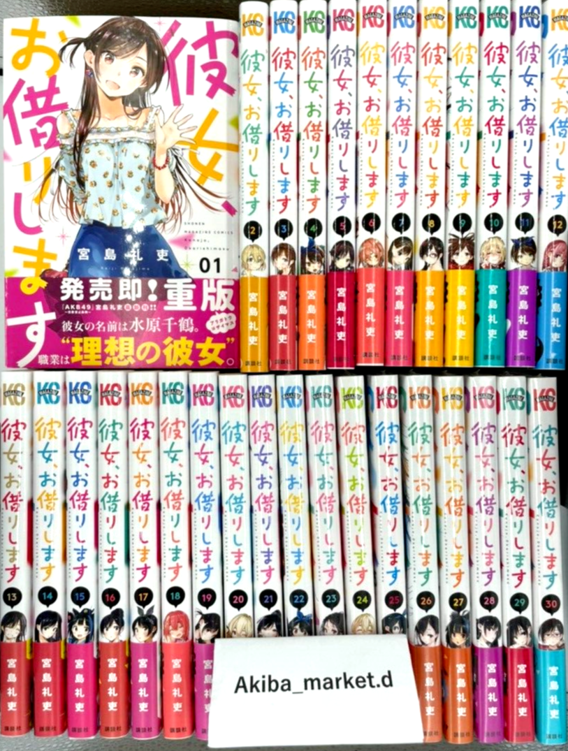 Kanojo Okarishimasu Rent A Girlfriend Vol.1-36 Latest Full Set Japanese Manga Comics