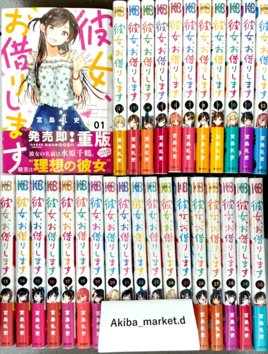 Kanojo Okarishimasu Rent A Girlfriend Vol.1-36 Latest Full Set Japanese Manga Comics