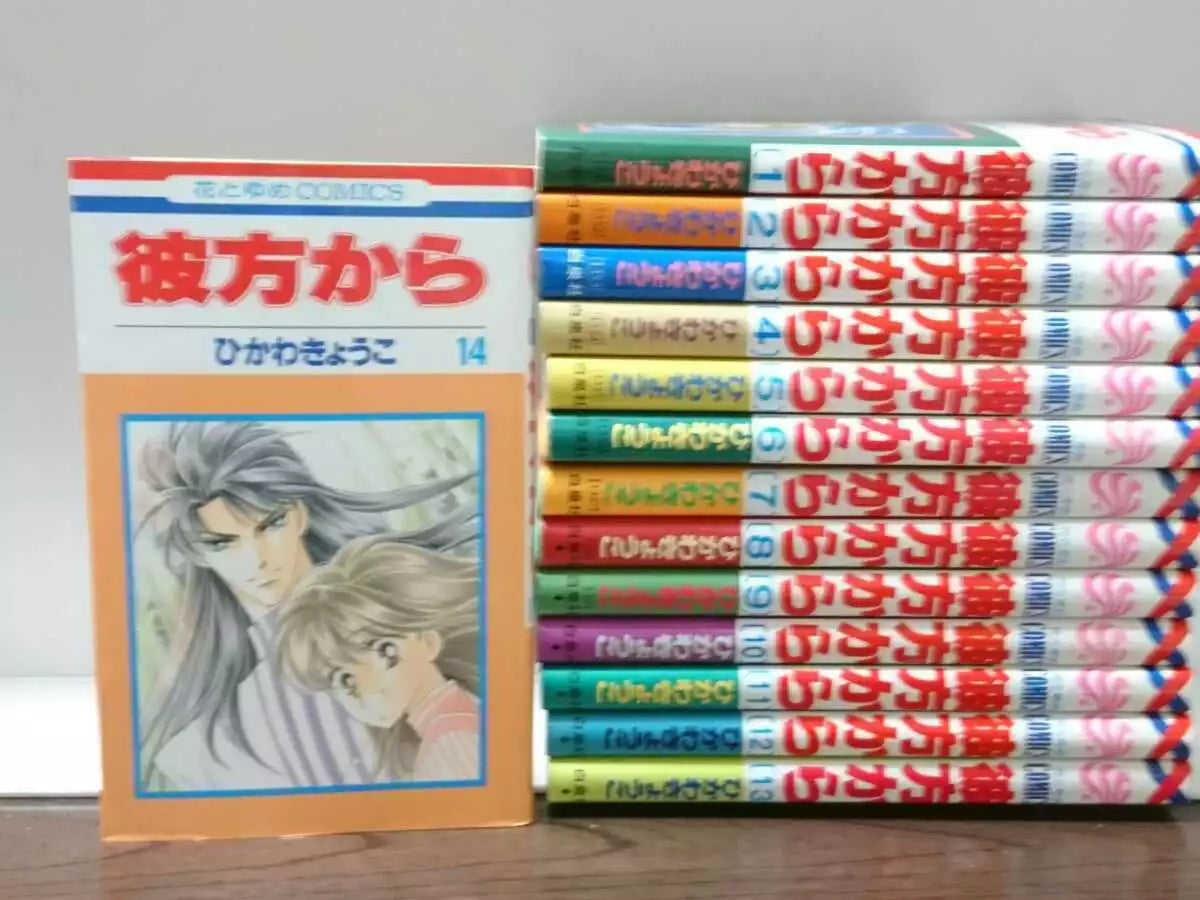 From Far Away Vol.1-14 Complete Full Set Japanese Manga Comics