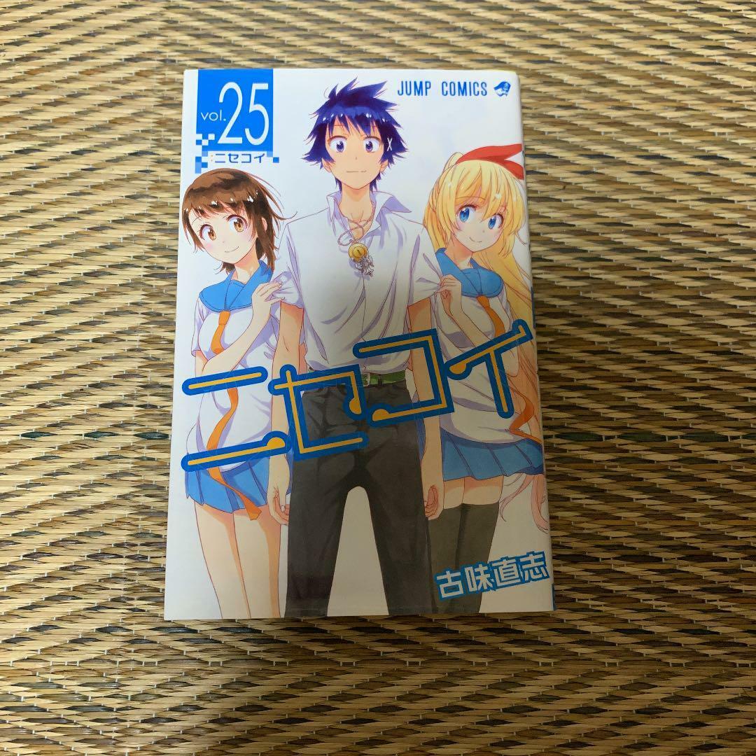 Nisekoi Vol.1-25 Complete Full Set Japanese Manga Comics