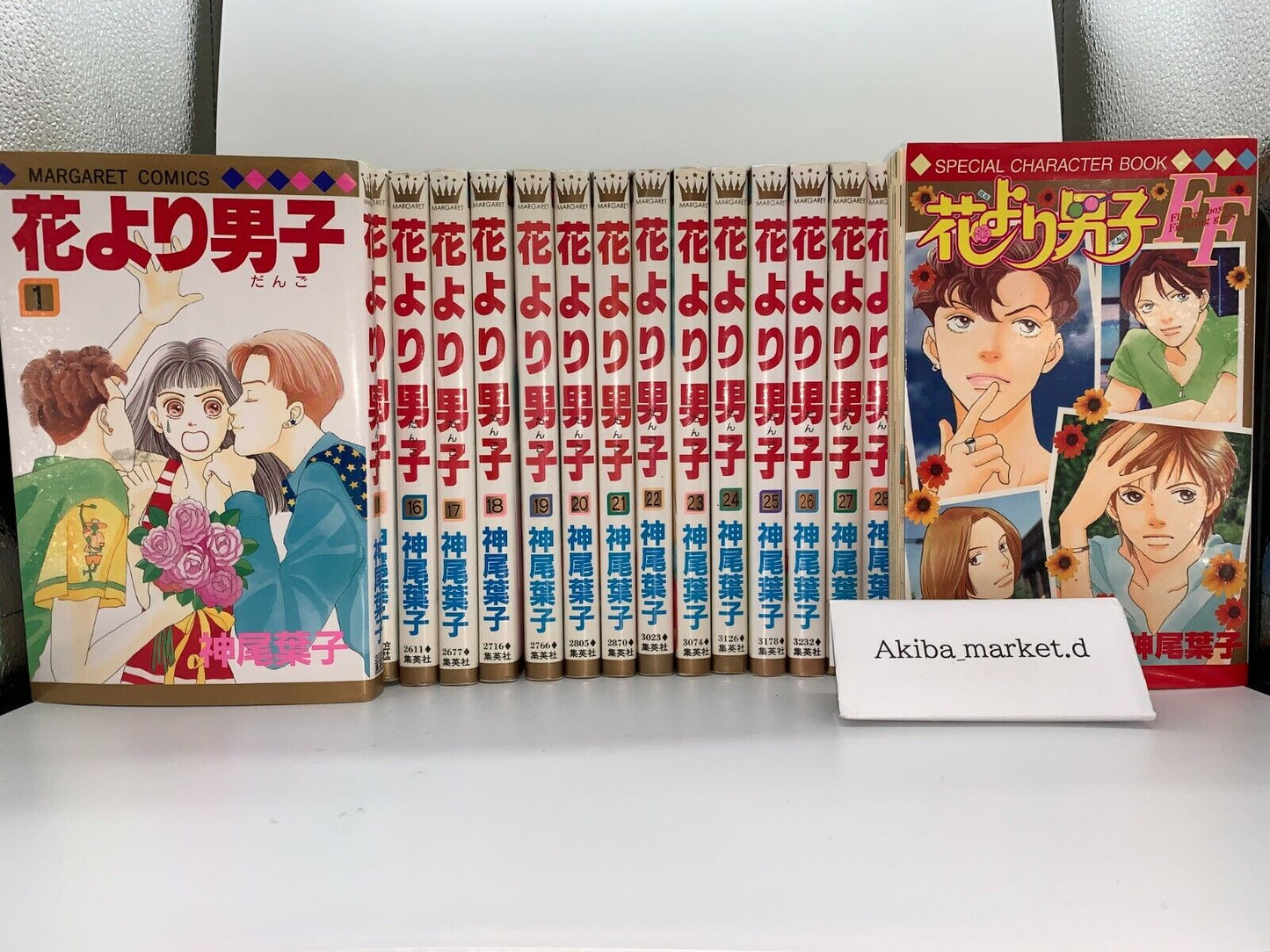 Hana yori Dango Vol.1-37 + FF 38 Complete Full Set Japanese Manga Comics Boys Over Flowers