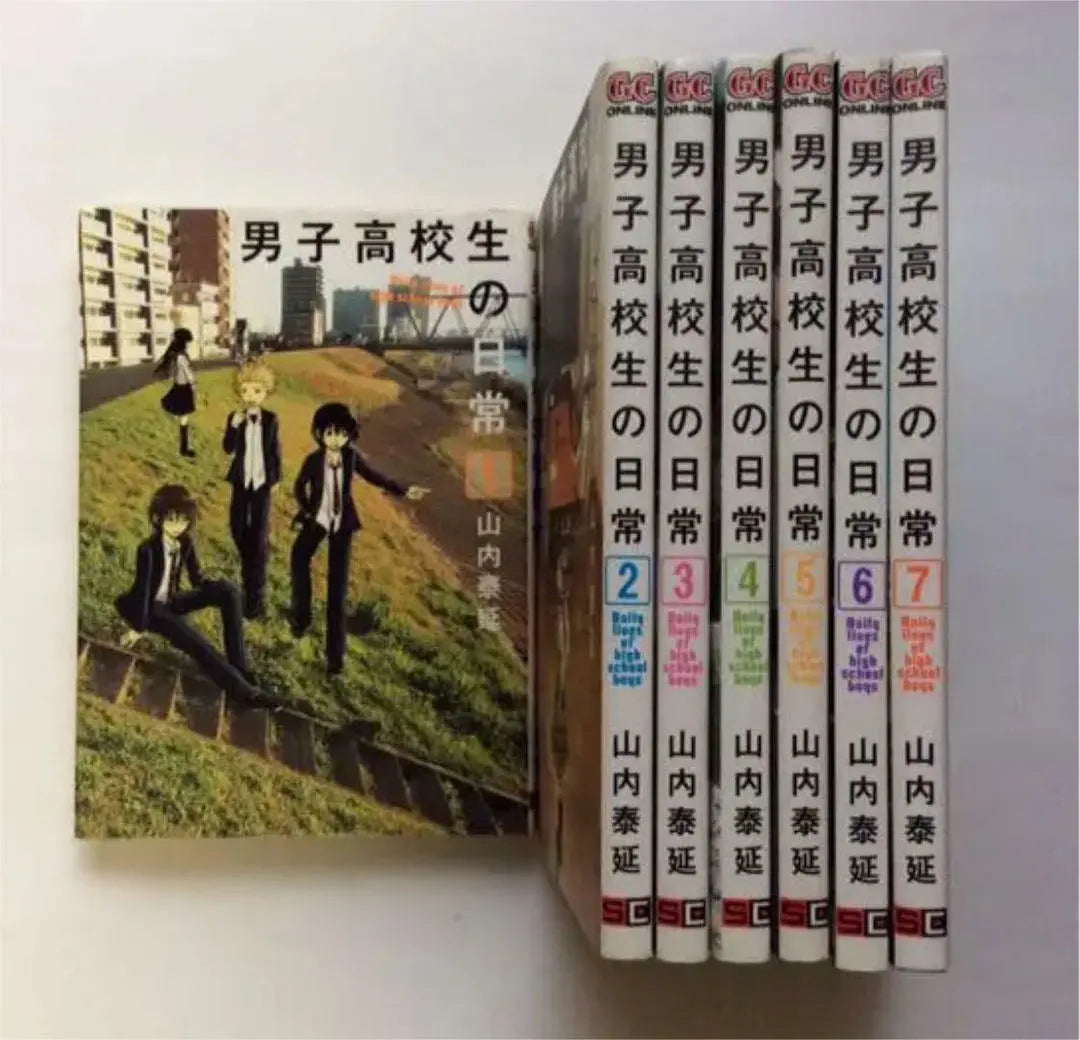 Daily Lives of High School Boys Vol 1-7 Complete Full Set Japanese Manga Comics