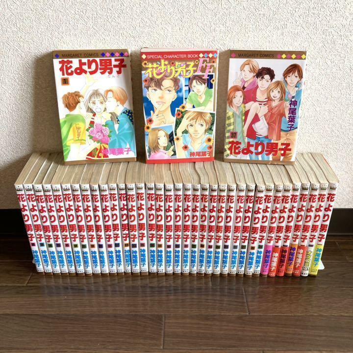 Hana yori Dango Vol.1-37 + FF 38 Complete Full Set Japanese Manga Comics Boys Over Flowers