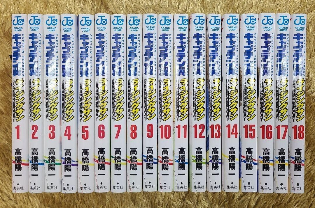 Captain Tsubasa RISING SUN Vol.1-20 Latest Full Set Japanese Manga Comics