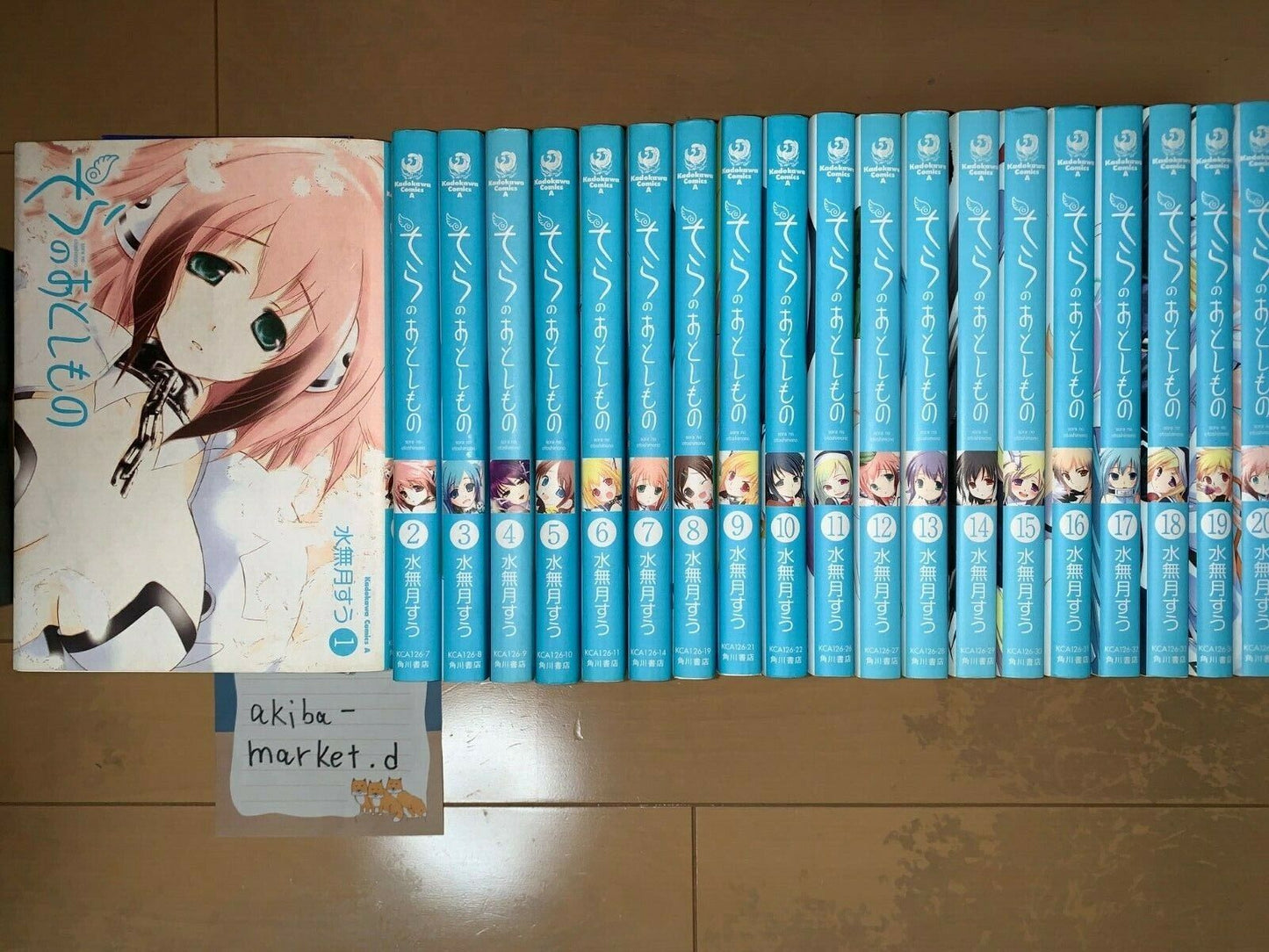 Sora No Otoshimono Heavens Lost Property Vol.1-20 Complete Full Set  Japanese Manga Comics