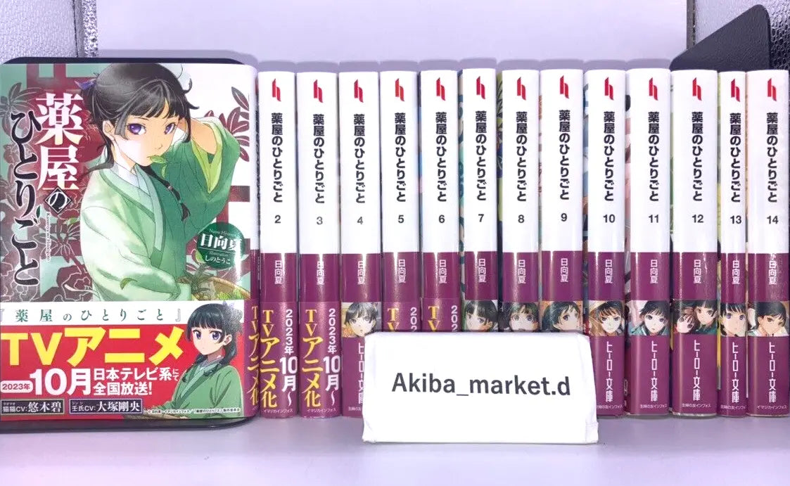 NEW! Kusuriya no Hitorigoto The Apothecary Diaries Vol.1-15 Latest Full Set Japanese Light Novel