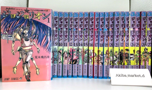 JoJolion Jojo's Vol.1-27 Complete Full Set Japanese Manga Hirohiko Araki