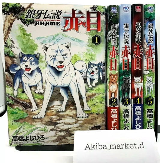 Ginga Densetsu Akame Vol.1-5 Complete Full Set Japanese Manga Comics