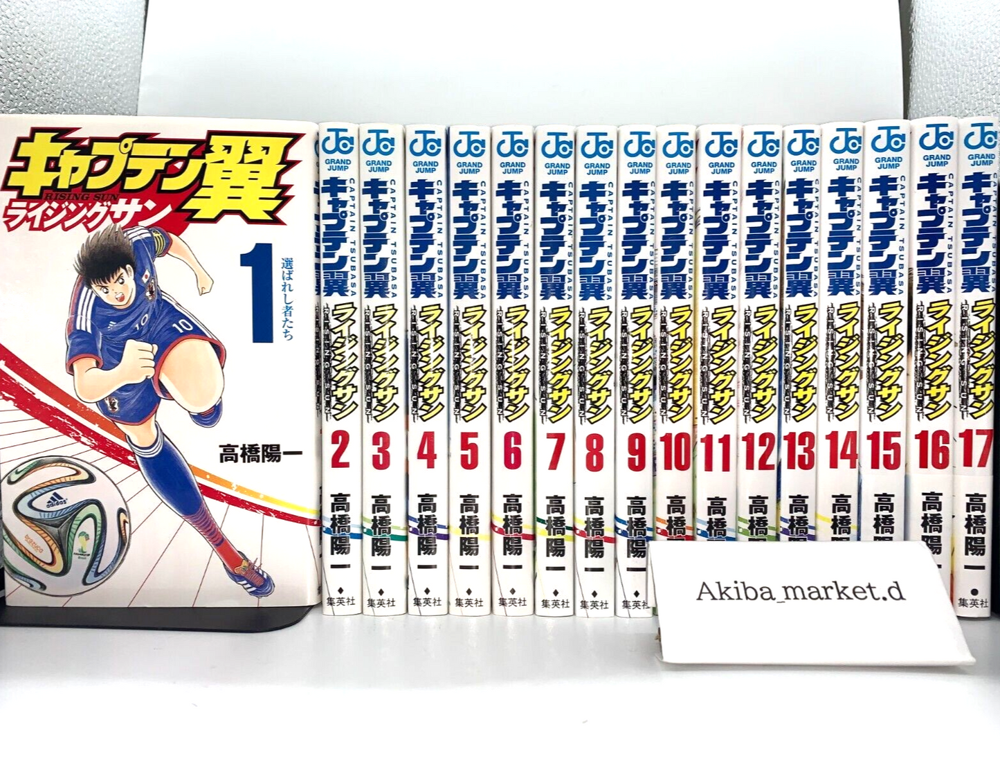 Captain Tsubasa RISING SUN Vol.1-20 Latest Full Set Japanese Manga Comics